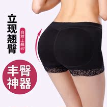 Fake ass butt lift panties female peach butt beauty butt sexy rich butt pad butt pad thick butt body shaping pants artifact