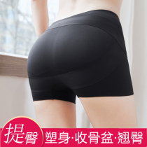 Belly butt womens underwear pure cotton cotton crotch without trace Middle waist flat angle safety base shaping body shaping small belly