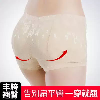 Fake ass butt lift panties female peach hips seamless hips, crotch pads, hip pads, thickening hips, body shaping artifact