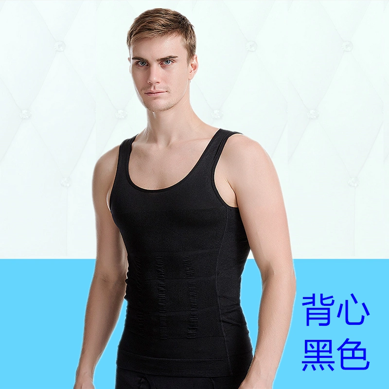 Áo nịt ngực nhựa dẻo định hình bụng bia bụng nam định hình áo nịt bụng corset thể thao bó sát ngắn tay - Corset