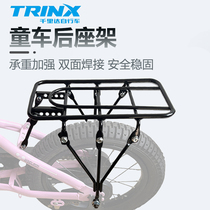 Trinidad childrens bicycle rear seat rack 14 16 18 20 22 inch tail rack rack manned disc brake universal
