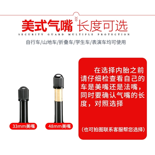 Phoenix, велосипед, колесо, горные шины, 26 дюймов