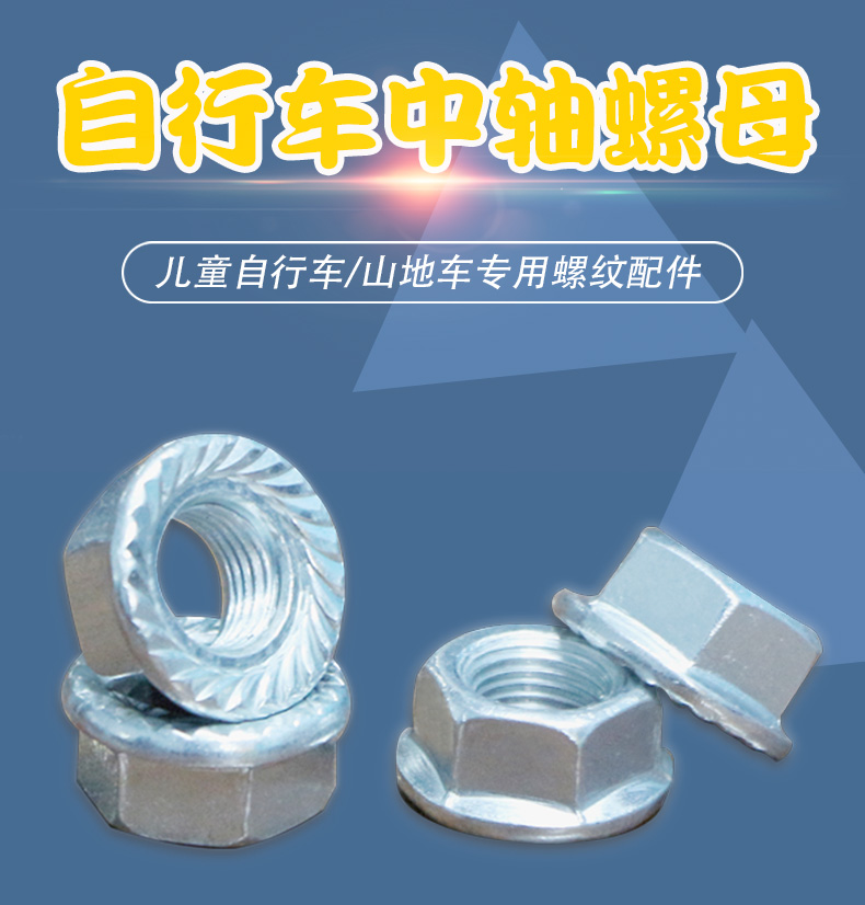 Children's bicycle front and rear axle nut baby carrier Front wheel hooks Cycling rear axle screw cap auxiliary wheel universal positioning sheet-Taobao