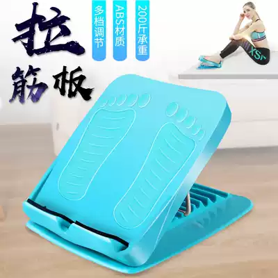 Skinny leg pull hamstring artifact equipment compression tendons board bar fitness oblique pedal standing folding stretched calf home