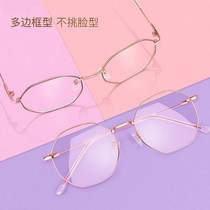 Can be equipped with degree myopia glasses female students Korean tide polygon glasses frame anti-blue radiation flat mirror male