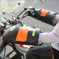 Haojue motorcycle faucet warm fixed gloves plus velvet cold wind and cold knee pads winter electric car handle cover