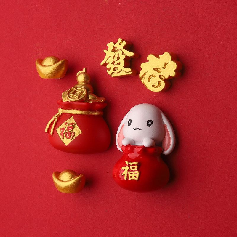 2023 Rabbit years Ping An Happy New Year Chinese Wind fridge with magnetic sticker personality creative decorative door post to magnetic attraction-Taobao