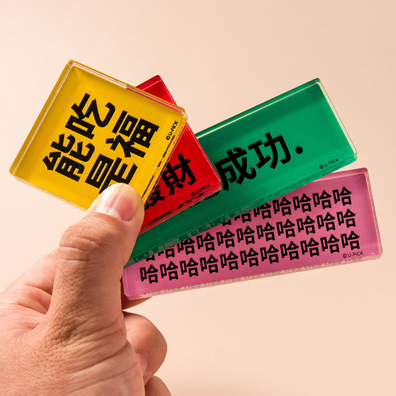 3D Stereo-magnetic Sticker Creative Message Sticker Fridge Decoration Nets Red Tides with Refrigerator Sticker Individuality Home Decoration-Taobao