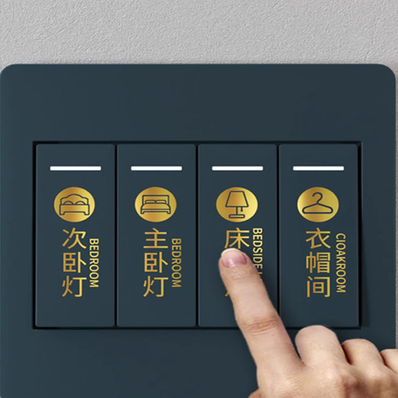 Night Light Switch Mark Sticker Wall Sticker Home Sticker Modern Simple Waterproof Wall Panel Light Label Trim Sticker-Taobao