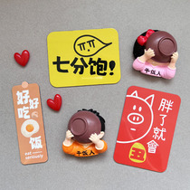 Wedding Couple Side Decorations Personality Creative Dry Meals People Fridge Stick Magnetic Sticker 3d Cubism Cute Sucked Iron Stones