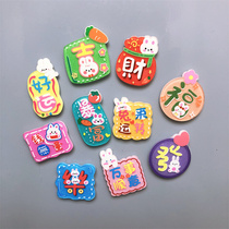 Refrigerator Sticker Magnetic Sticker Personality Creative Magnetic Message Magnetic Decoration Magnet Decorative Magnet Sticker Magnetic Sheet Cute Word Card