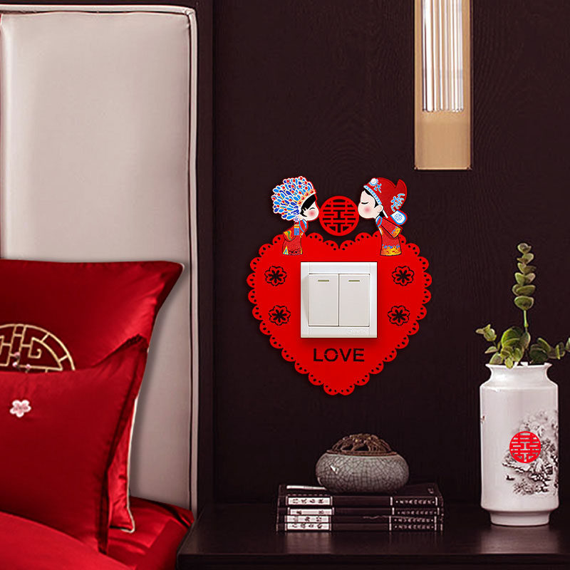 Home Wedding Happy Words Switch Stickup Wall Stickup Creative Personality General Wedding Supplies Great All-wedding House Decoration Switch Sleeve-Taobao
