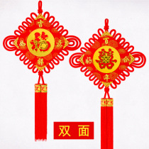 Chinese knot pendant blessing decoration living room large wedding wedding wedding room layout