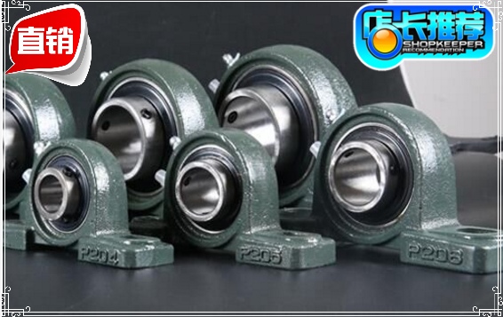Vertical Belt Spherical Bearing UCP216 UCP217 UCP218 UCP220 Inner Hole 80 85 90100