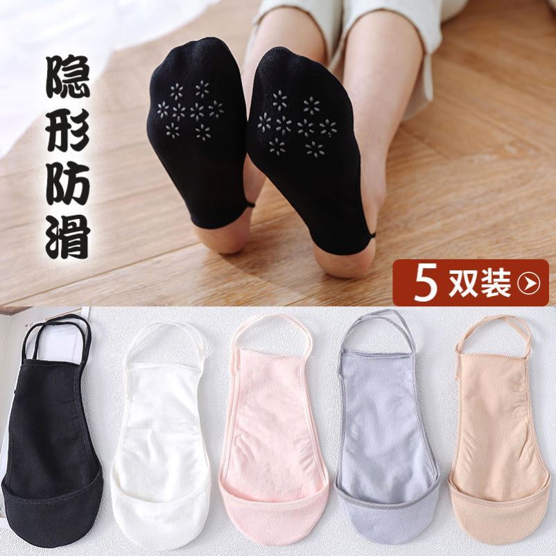 High heel socks boat socks women can't slip off the heel shallow invisible socks summer socks thin lady summer