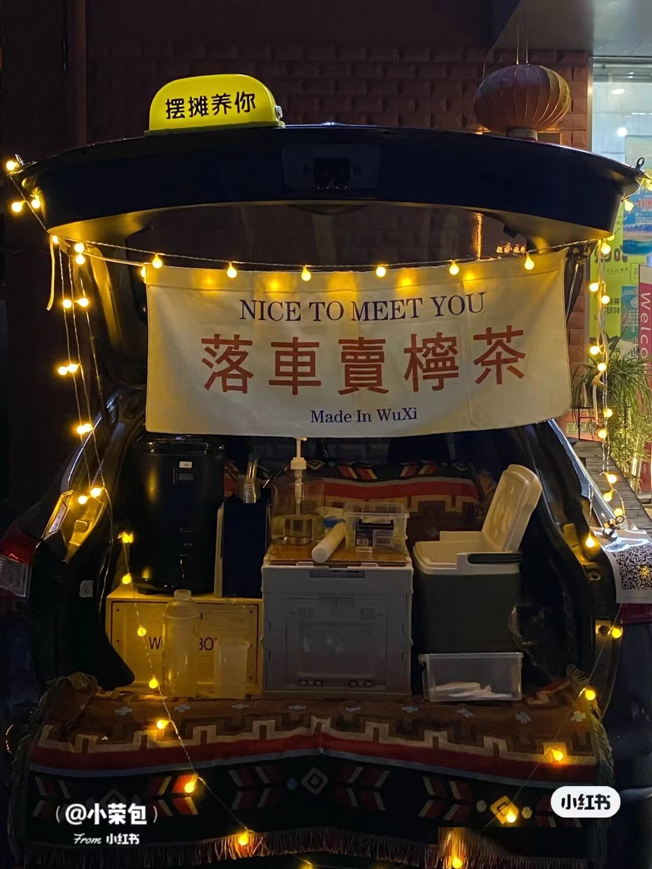 Car trunk Night Market Pendulum Atmosphere Lights small lights Stars Light Outdoor Camping Picnic Bedroom Decoration Arrangement 