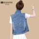 Áo khoác denim thêu của phụ nữ mùa xuân và mùa thu năm 2021 - Áo vest