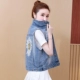 Áo khoác denim thêu của phụ nữ mùa xuân và mùa thu năm 2021 - Áo vest