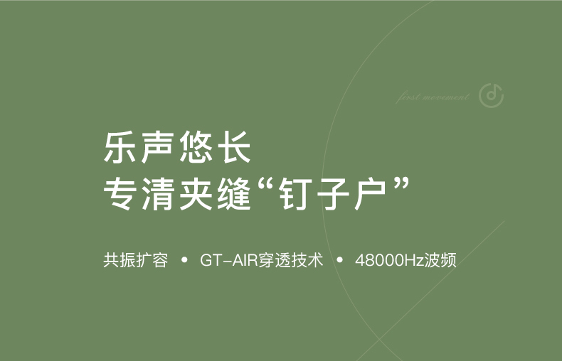 国内顶级超声企业 固特超声 超声波家用清洗机 图7