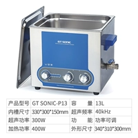 P13 [13L+300W] Отправить пенцев из нержавеющей стали