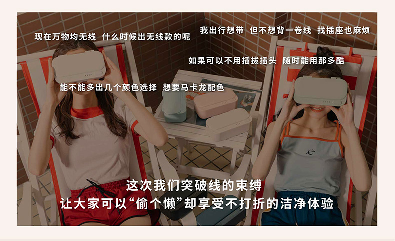 宝岛眼镜推荐产品 固特超声 超声波家用清洗机 图3