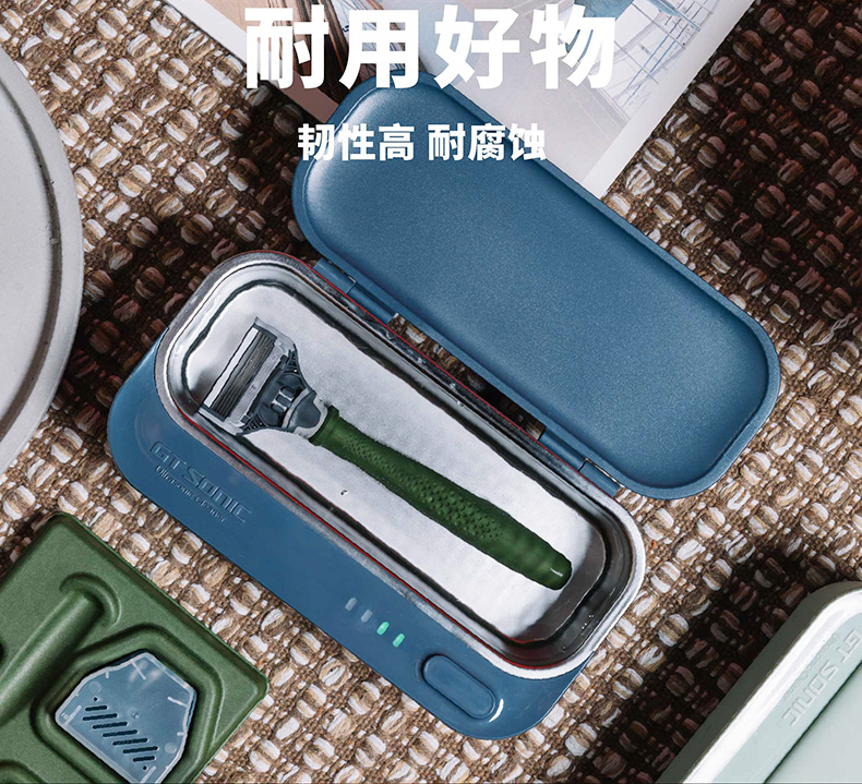 宝岛眼镜推荐产品 固特超声 超声波家用清洗机 图15
