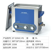 P6 [6L+150W] Отправить розовый из нержавеющей стали