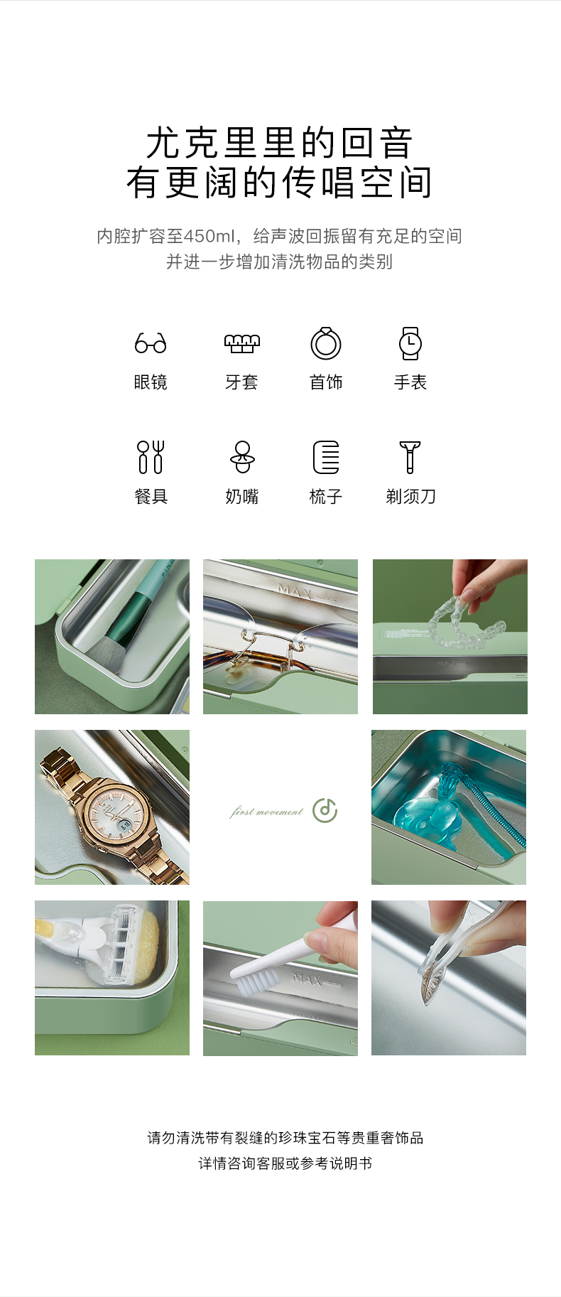 国内顶级超声企业 固特超声 超声波家用清洗机 图13