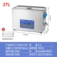 R27 [27L+500W] Отправьте очистку очистки