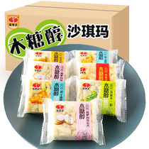 Xylitol Shaqima traditional pastry meat floss flavor low breakfast snacks Sugar-free fine food bulk wholesale 1-4 pounds