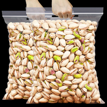 New goods pistachio salt baked taste big grain net weight 100g500g cans bagged nuts wholesale fruit nuts snacks