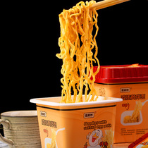 Salted egg yolk noodles instant food Net red supper snacks instant noodles sauce whole box bucket anchor recommended breakfast