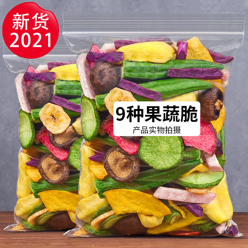 New fruit and vegetable crisp canned 250g ready-to-eat dried fruits and vegetables mixed with okra dried shiitake mushrooms crisp children's office snacks