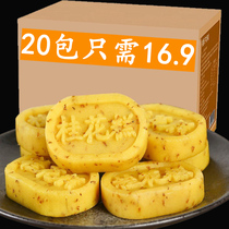 (Buy 10 get 10 free) good beauty mung bean cake mung bean cake mung bean cake snacks handmade traditional pastry breakfast bulk
