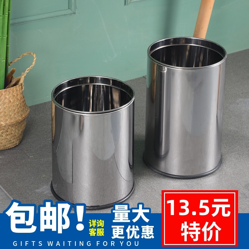 Stainless Steel Trash Can, Fire-Resistant Garbage Bin, Hotel Household Bathroom Iron Bucket, Chess and Card Room, Kitchen, Bedroom Sanitary Bin
