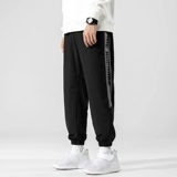 Штаны для школьников, осенние, большой размер, свободный крой