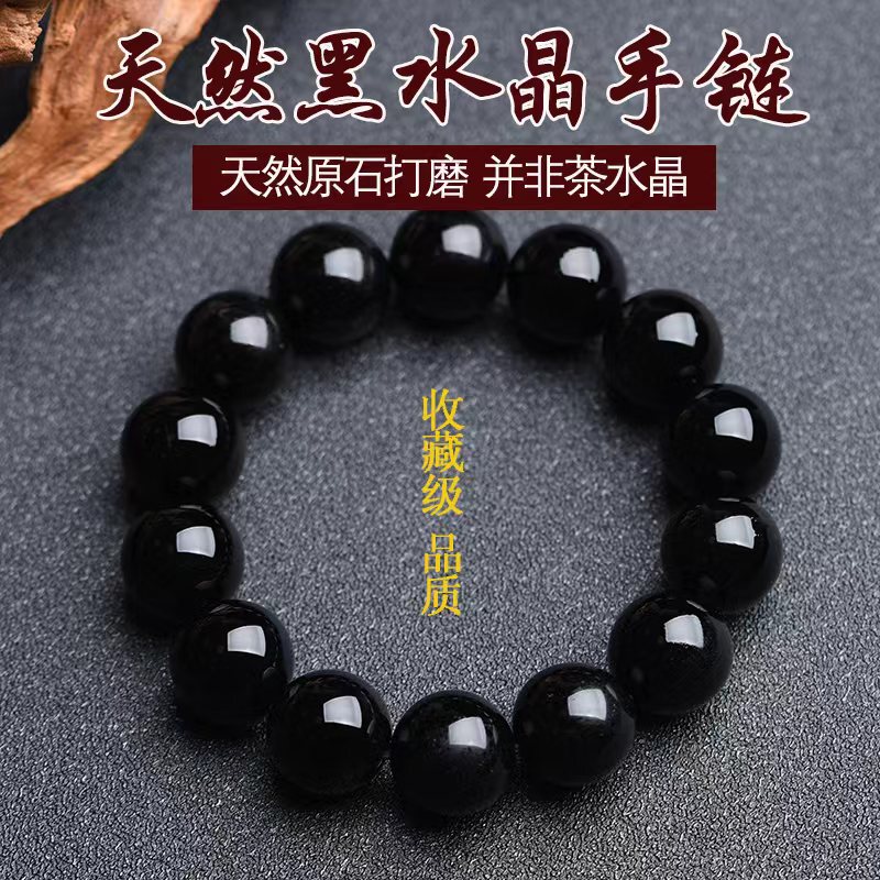 Natural Black Crystal Bracelet with the Twelve Zodiac Signs, Black Element of Water, for Men and Women, Couple Bracelets, Crystal Raw Stone Bracelets, Jewelry