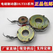  Electromagnetic brake DLTZ3-08 15 30 40 80DC99V DC170V DC24V Motor Brake brake
