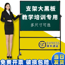 Blackboard bracket teaching training large blackboard Home children students movable writing board Office meeting small white board Magnetic single-sided small painting class Hanging blackboard wall vertical pulley blackboard