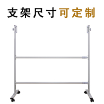 Large whiteboard blackboard office home conference can be moved Telescopic bracket reinforced extended bracket can be customized size bracket
