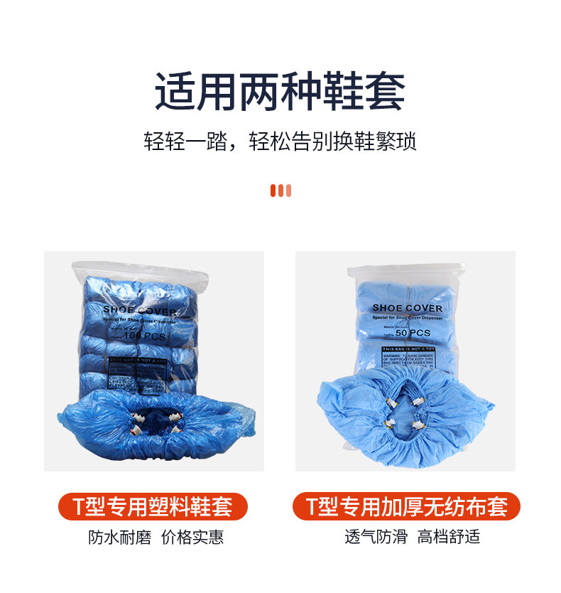 [USD 44.59] fully automatic home shoe cover machine new foot cover