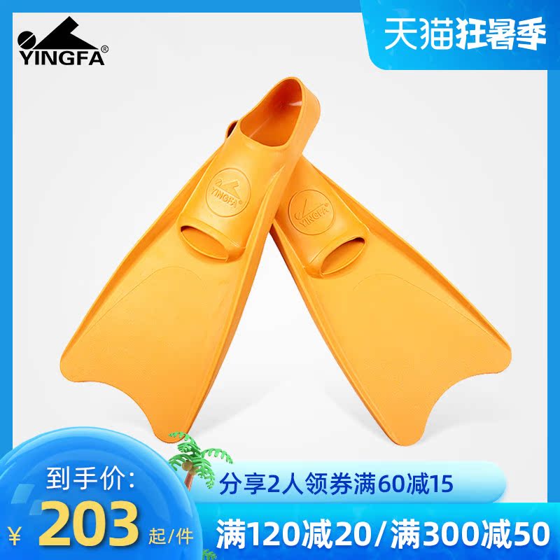 English Hair Long Feet Webbing Rubber Adults Professional Swimming Children Snorkeling Swim Training Frogs Diving Freestyle Equipment