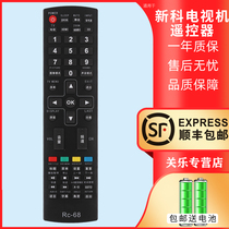 Applicable Shinco new network LCD LED TV remote control RC-68 LEDTV-3206A 3206A 3206s 3206W