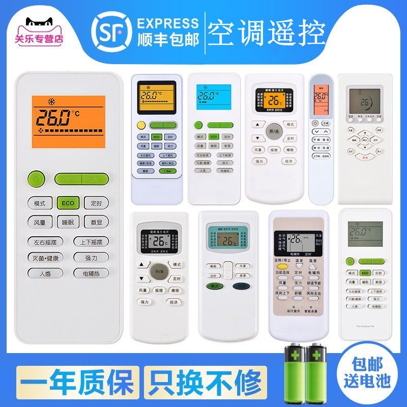 Original dress closed for TCL Air conditioning Remote control universal GYKQ-34 46 47 47 52 21 49 46 46 21 52 03 03 01B kf
