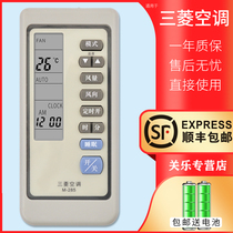 The application of Mitsubishi Heavy Industries air conditioning remote control RKN502A 325 285 M285 SRK258HENF SRK325HENFSRK3 M2