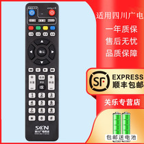 Guan Leyuans original dress applies to the Sichuan wide-power network high-definition digital TV Changhong Jiuzhou wired set-top box remote control black