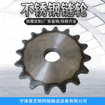 Chain wheel set for double row chain wheel chain 08B mechanical transmission industrial gearwheel gear 45#钢异形轮加工
