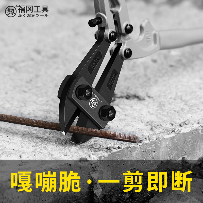 Japan Fukuoka vigorous wire breaking pliers strong steel section wire wire shear large pliers eagle beak broken wire scissors