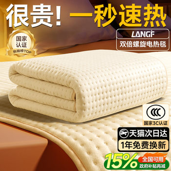 Dual control washable electric blanket