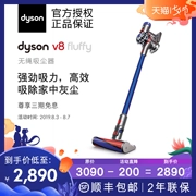 [Chính thức xác thực] Máy hút bụi không dây cầm tay Dyson V8 Fluffy dành cho xe gia đình có lực hút lớn có thể sạc lại - Máy hút bụi